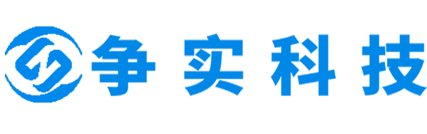 酒泉互联网医院建设与牌照申请专家|争实科技有限公司